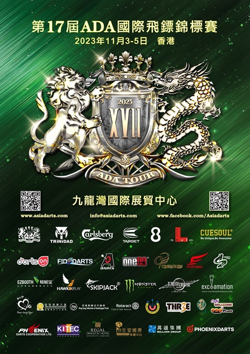 Poster 17