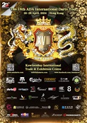 Poster 18