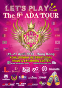 Poster 9